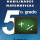 Cuaderno de matemáticas 5º 